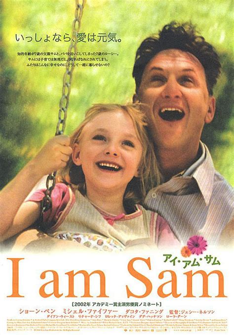 Póster de la película 