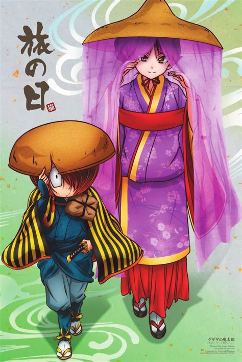 Ilustración de Konaki Jijii en una pose característica de GeGeGe no Kitaro