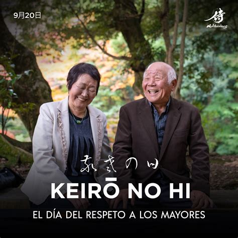 Foto de niños japoneses celebrando el Keiro no Hi con ancianos