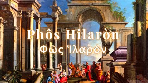manuscrito del Phos Hilaron