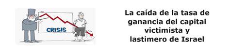 Gráfico ilustrativo de la tasa de ganancia y los ciclos de crisis capitalista