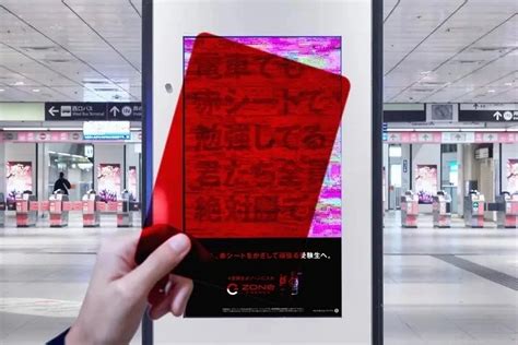 Carteles de campañas contra el Chikan en estaciones de metro japonesas
