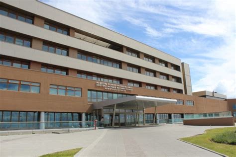 Hospital Clínico de Magallanes fachada o sala de espera